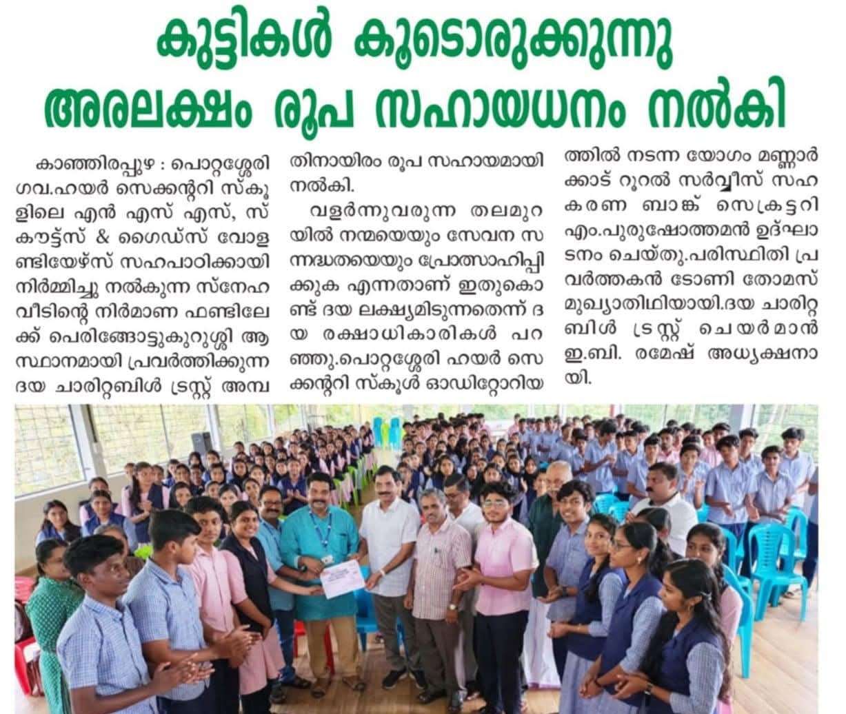 WhatsApp Image 2025-09-19 at 17.59.50_64a6b0d7