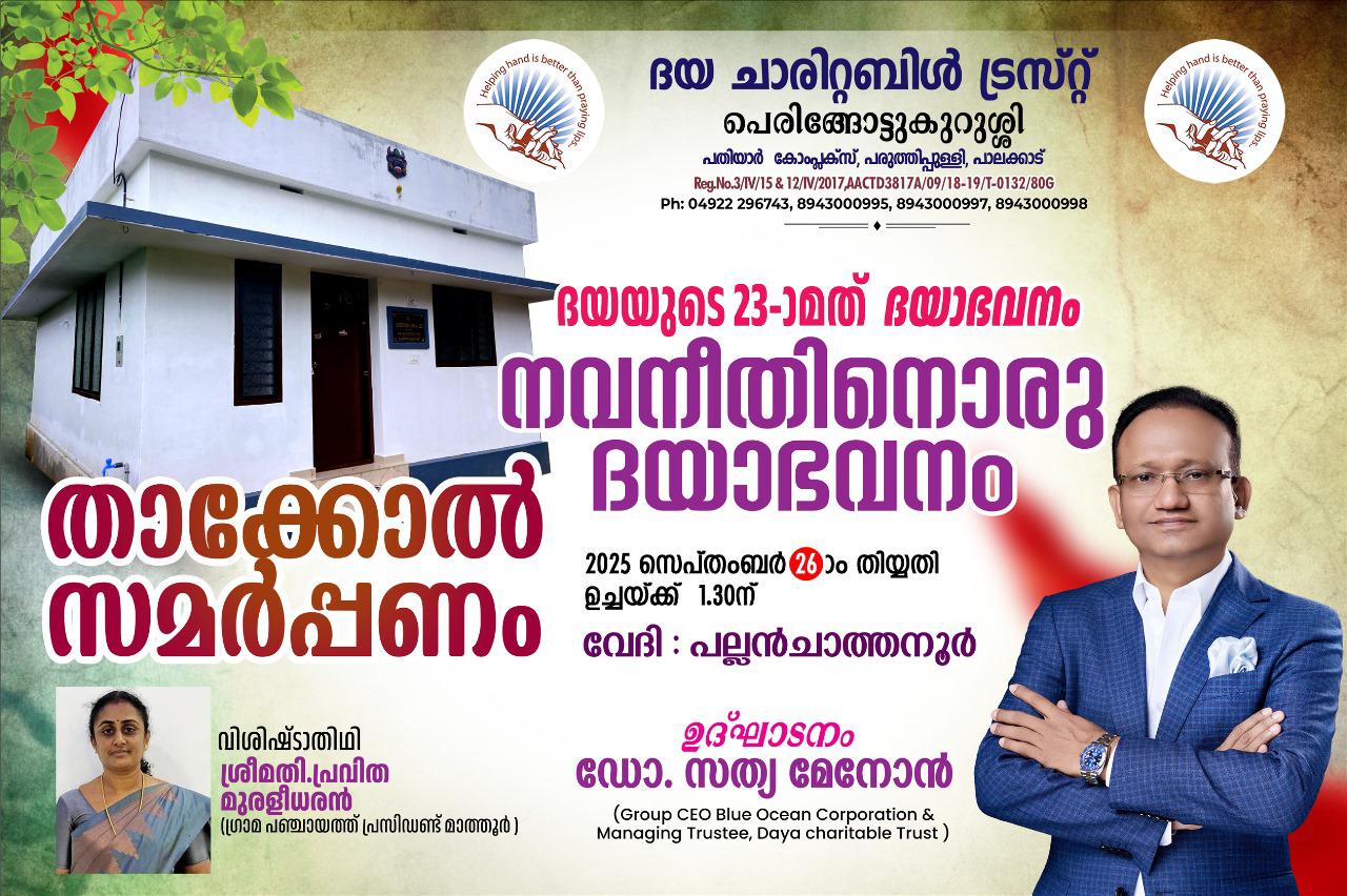 WhatsApp Image 2025-09-24 at 13.33.34_00a2ed73