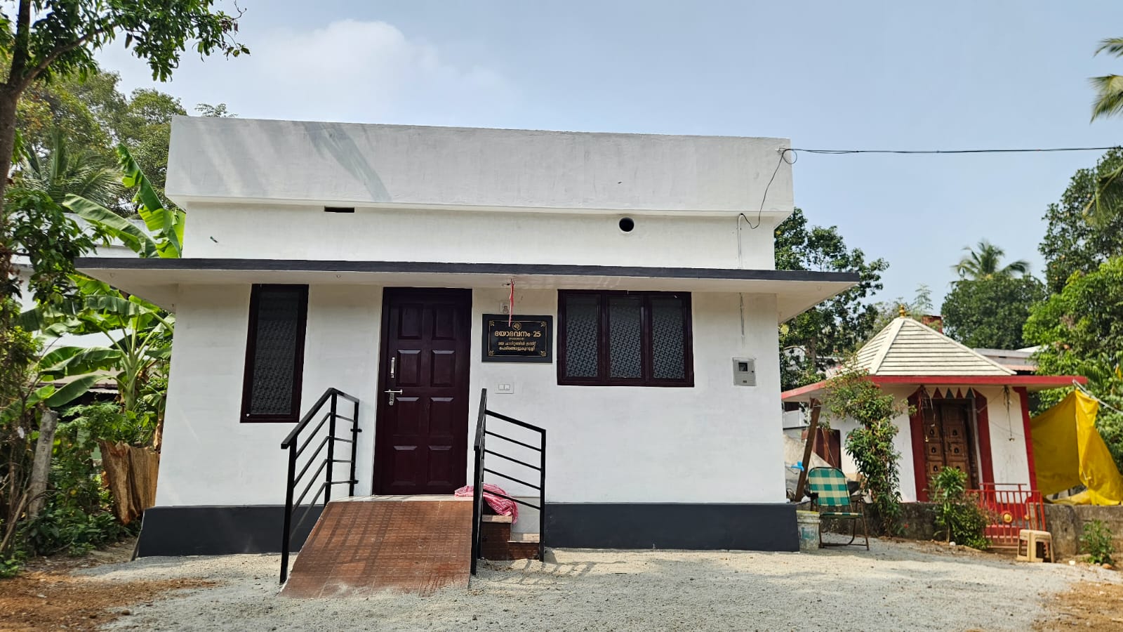 WhatsApp Image 2026-01-30 at 12.57.17 PM (1)